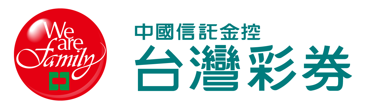 台灣彩券